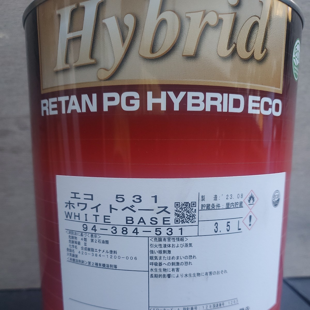 関西ペイント RETAN PG HYBRID ECO 531ホワイト ベース 関西ペイント