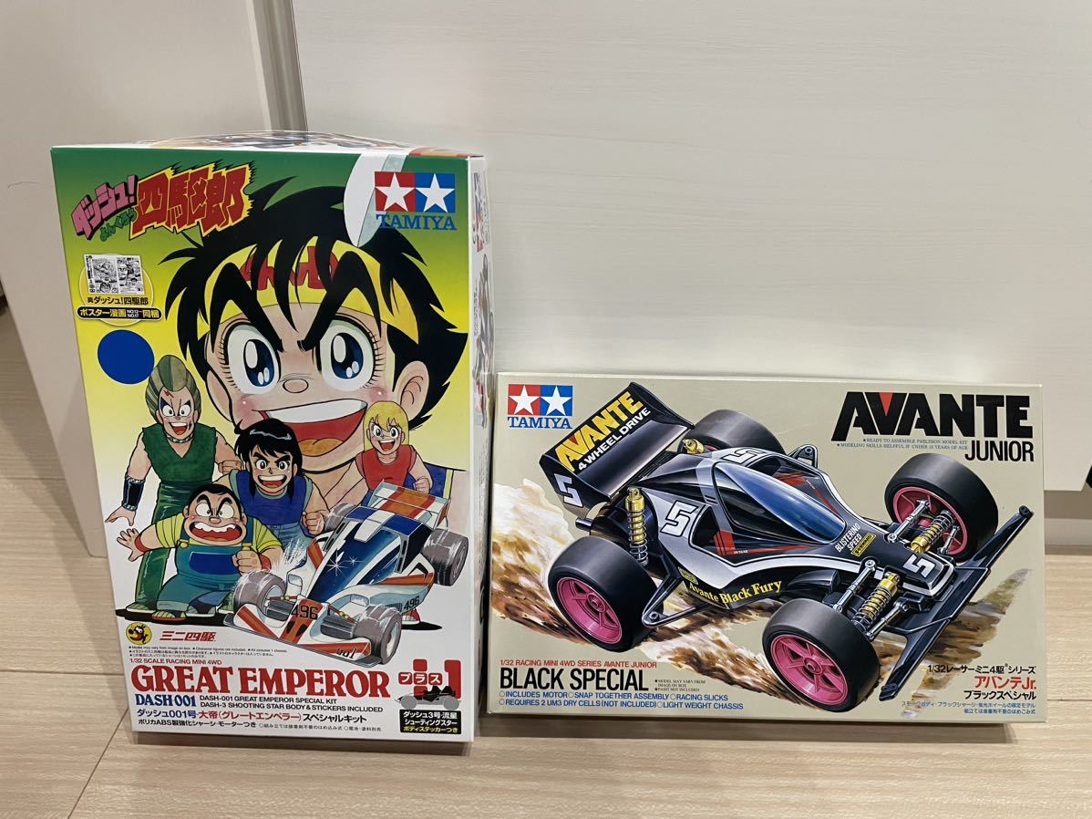 タミヤ ミニ四駆 アバンテ Jr. ブラックスペシャル　ダッシュ001号　グレートエンペラー　スペシャルキット　未組立 TAMIYA 当時物？