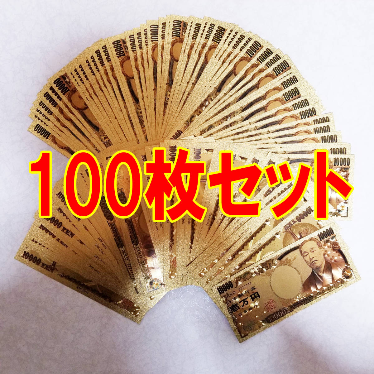 箱入り特大! 金箔シート 50枚 鑑定済み 24k 純金 食用可 誕生日 箱入り特大! 金箔シート 50枚 鑑定済み 24k 純金 食用可 誕生日