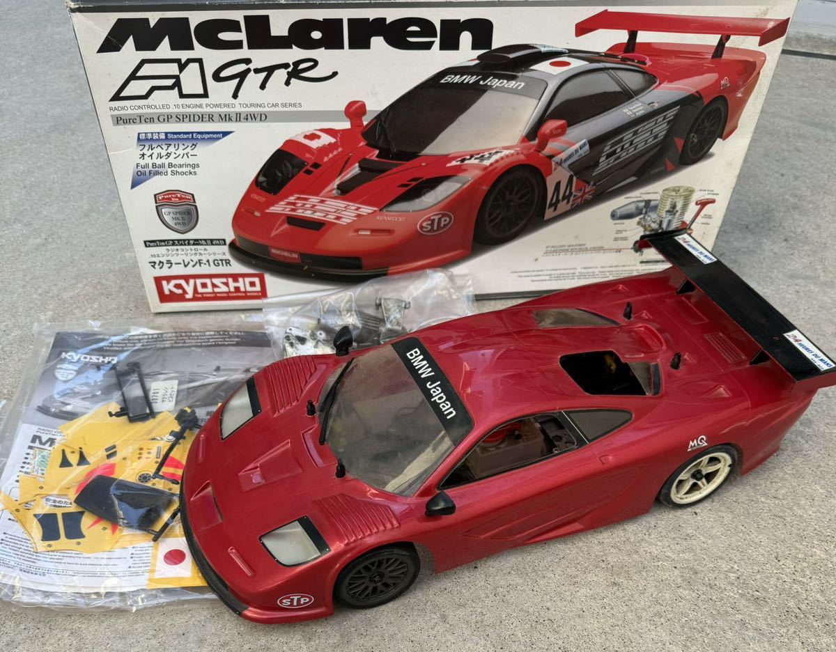 京商 KYOSHO エンジンRC マクラーレン F1 完成品 美品 【公式通販】
