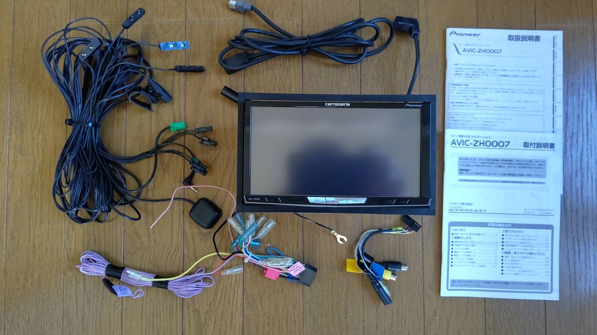 サイバーナビ AVIC-ZH0007 | カロッツェリア カーナビ 2Dメイン