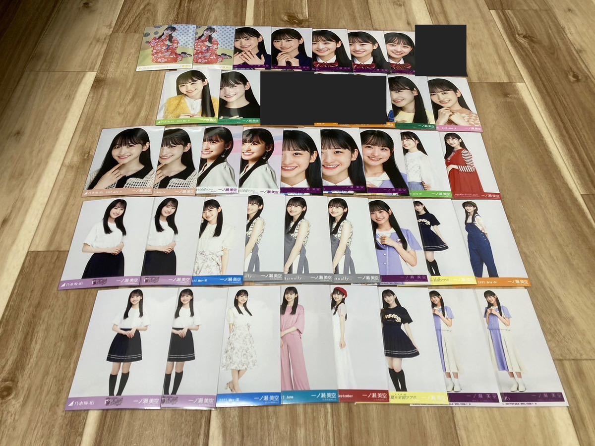 乃木坂46 公式生写真 まとめ売り 一ノ瀬美空のみ37枚セット 検(コンプ 