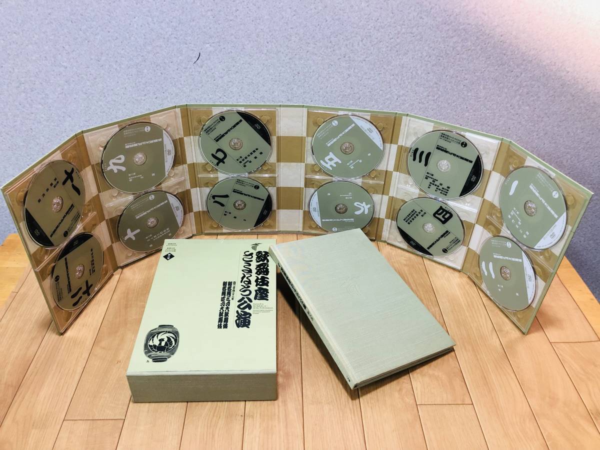 歌舞伎座さよなら公演 DVD SHOCHIKU STORE | [DVD 松竹ストア歌舞伎座 