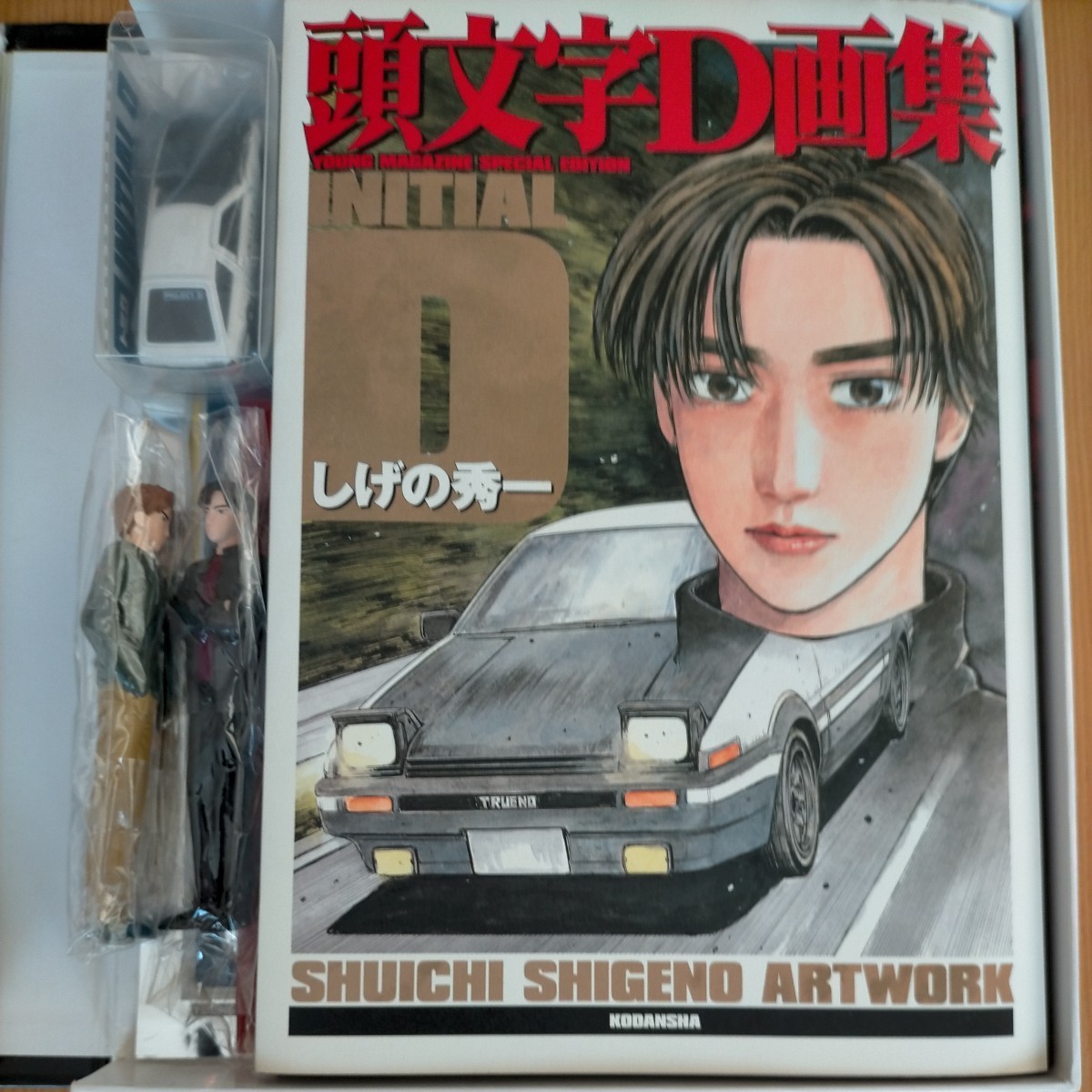 頭文字D画集(BOX版) アートワーク しげの秀一 ぱふ ホリデーオート