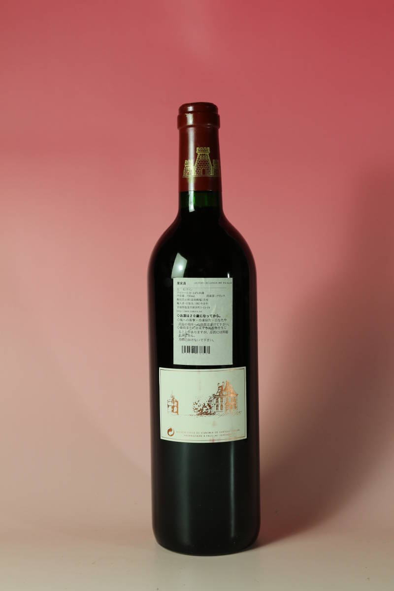 Les Forts De Latour 1997 750ml 未開封 セラー保管 ボルドーpauillac