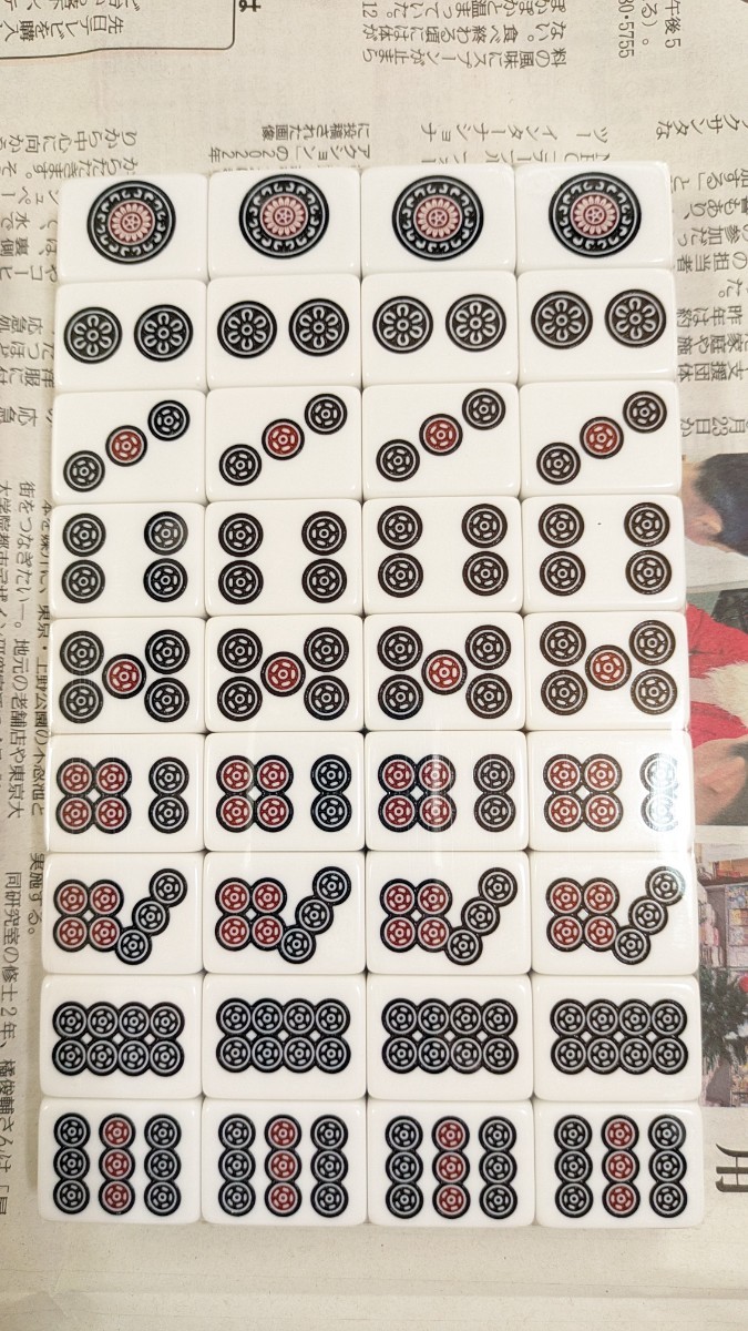 アモス 麻雀牌 背面:青 未使用 背竹柄 青 麻雀牌 合計約2.7kg アモス