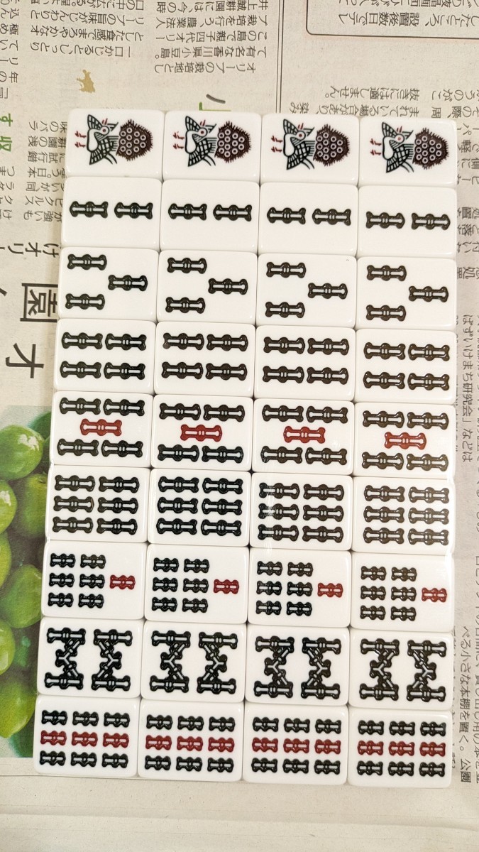 麻雀牌 全自動麻雀牌アモスBN牌 青色・送料込み : 麻雀