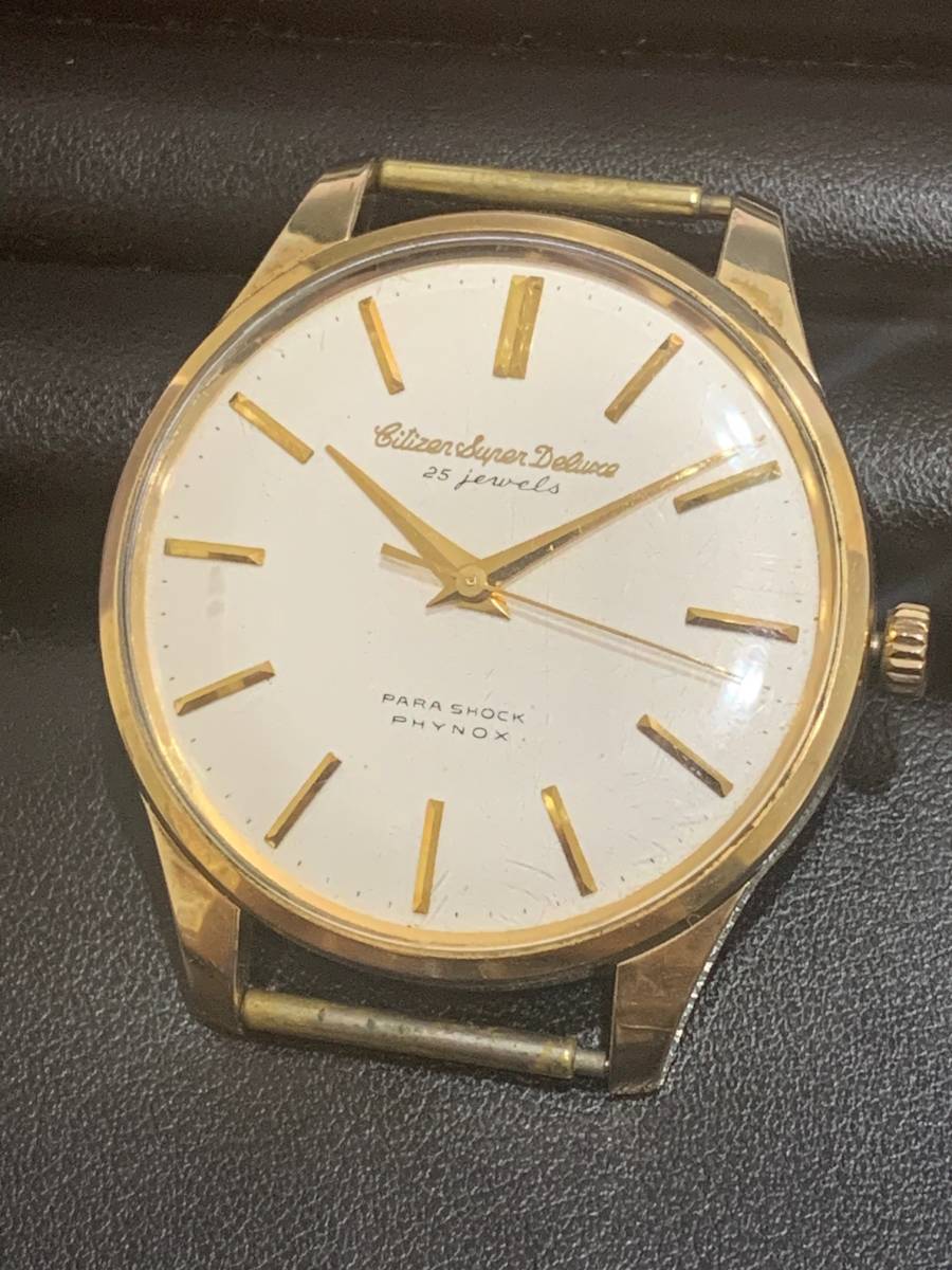 【160】稼働品！CITIZEN シチズン Super Deluxe スーパーデラックス 1507092 手巻き 25石 ベルト無し メンズ 腕時計 コレクション