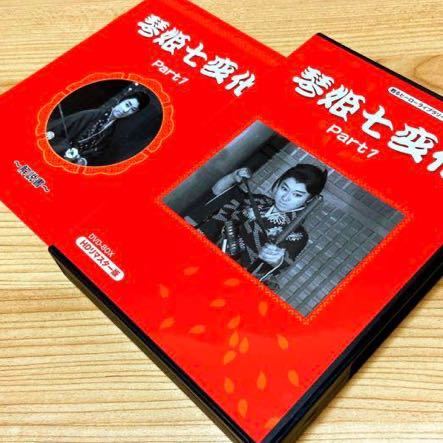 甦るヒーローライブラリー 第7集～ヒロイン編～琴姫七変化 HDリ