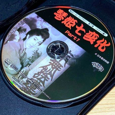 甦るヒーローライブラリー 第7集～ヒロイン編～琴姫七変化 HDリ