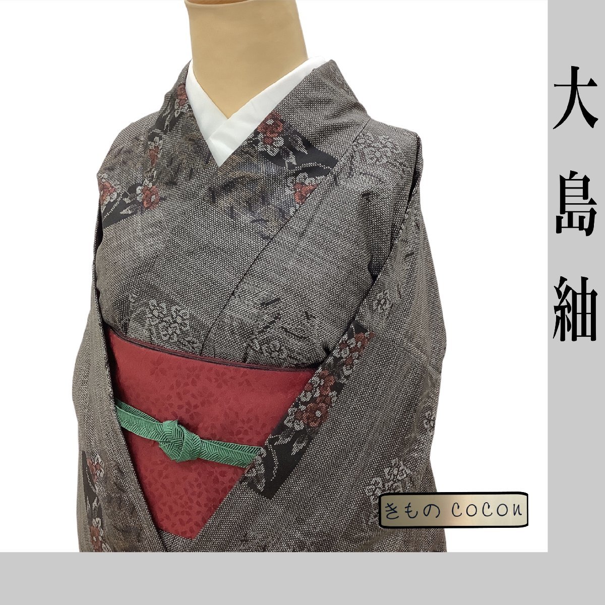 海松、深海松、白珊瑚、38センチ | 海松 - メルカリ 深海松 海松、深海