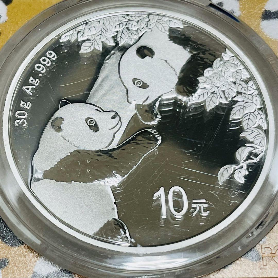 パンダ銀貨 中国 MS70 PCGS 純銀 Yahoo!オークション - 鑑定 STRIKE