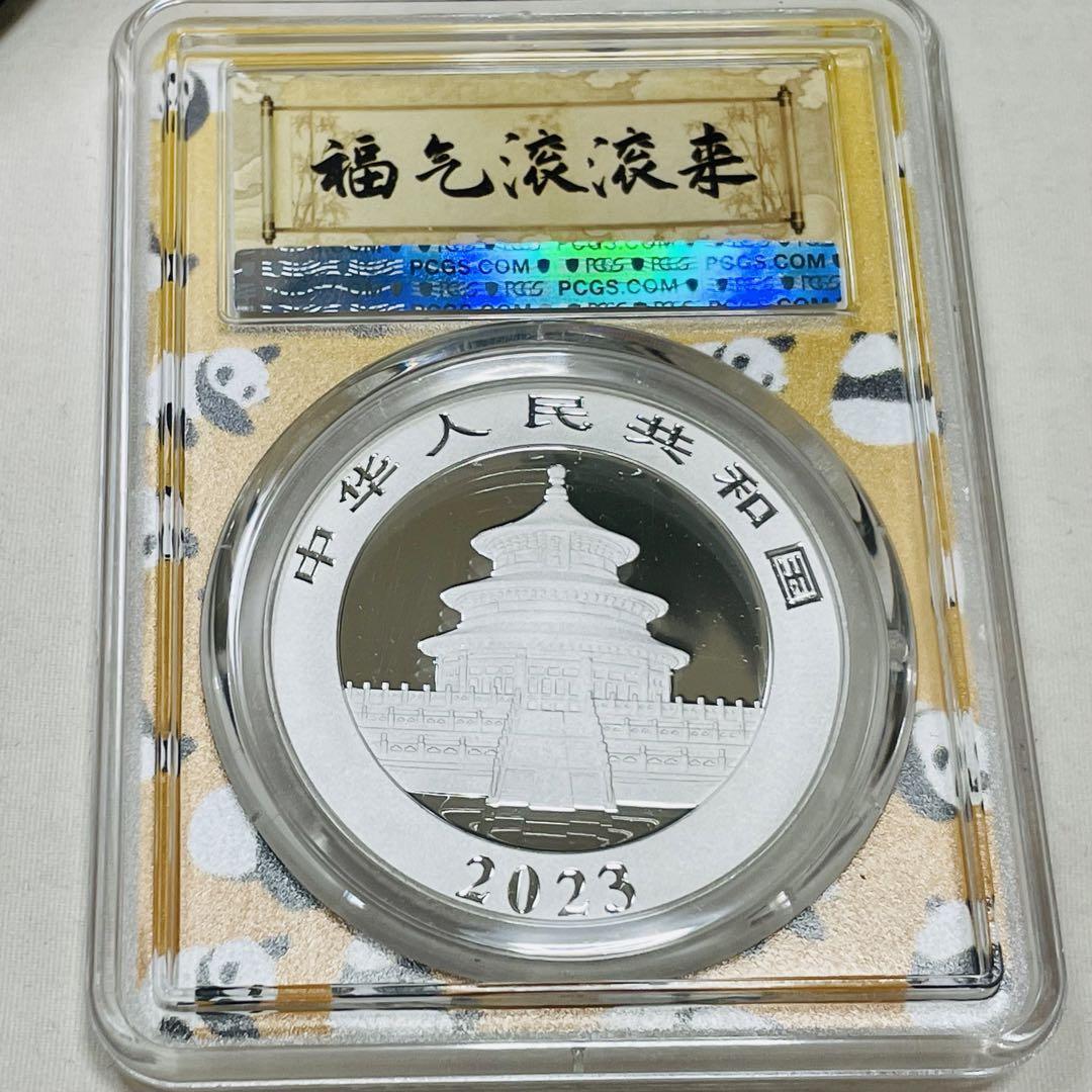 パンダ銀貨 中国 MS70 PCGS 純銀 Yahoo!オークション - 鑑定 STRIKE