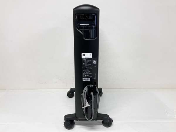 DeLonghi MDH15WIFI-BK マルチ ダイナミック ヒーター Wi-Fi モデル