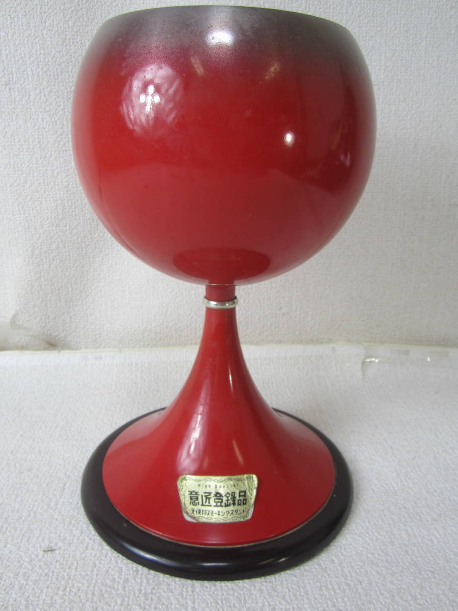 【昭和レトロ】天使印 スモーキングスタンド 灰皿 スタンド 意匠登録品 直径20㎝×高さ30㎝ (5054)