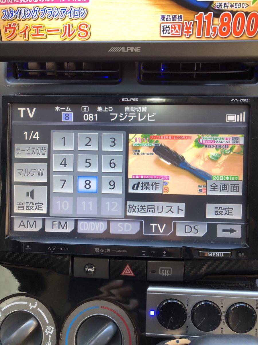 ECLIPSE AVN-ZX029インチメモリーナビ フルセグ DVD再生 Bluetooth
