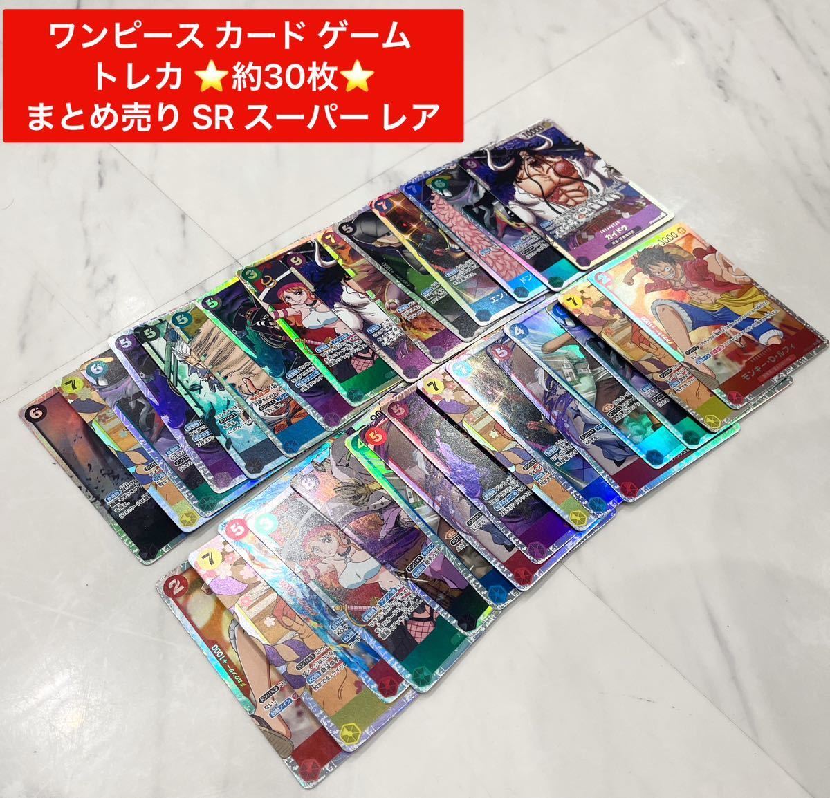 ワンピースカード 3枚まとめ売り特価[ローダー付き]