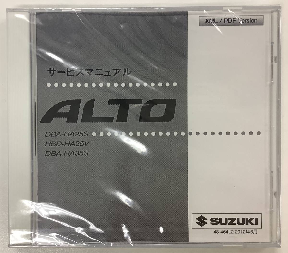 SUZUKI，サービスマニュアル、ALTO HBD-HA25V、DBA¥HA25S、新型車解説
