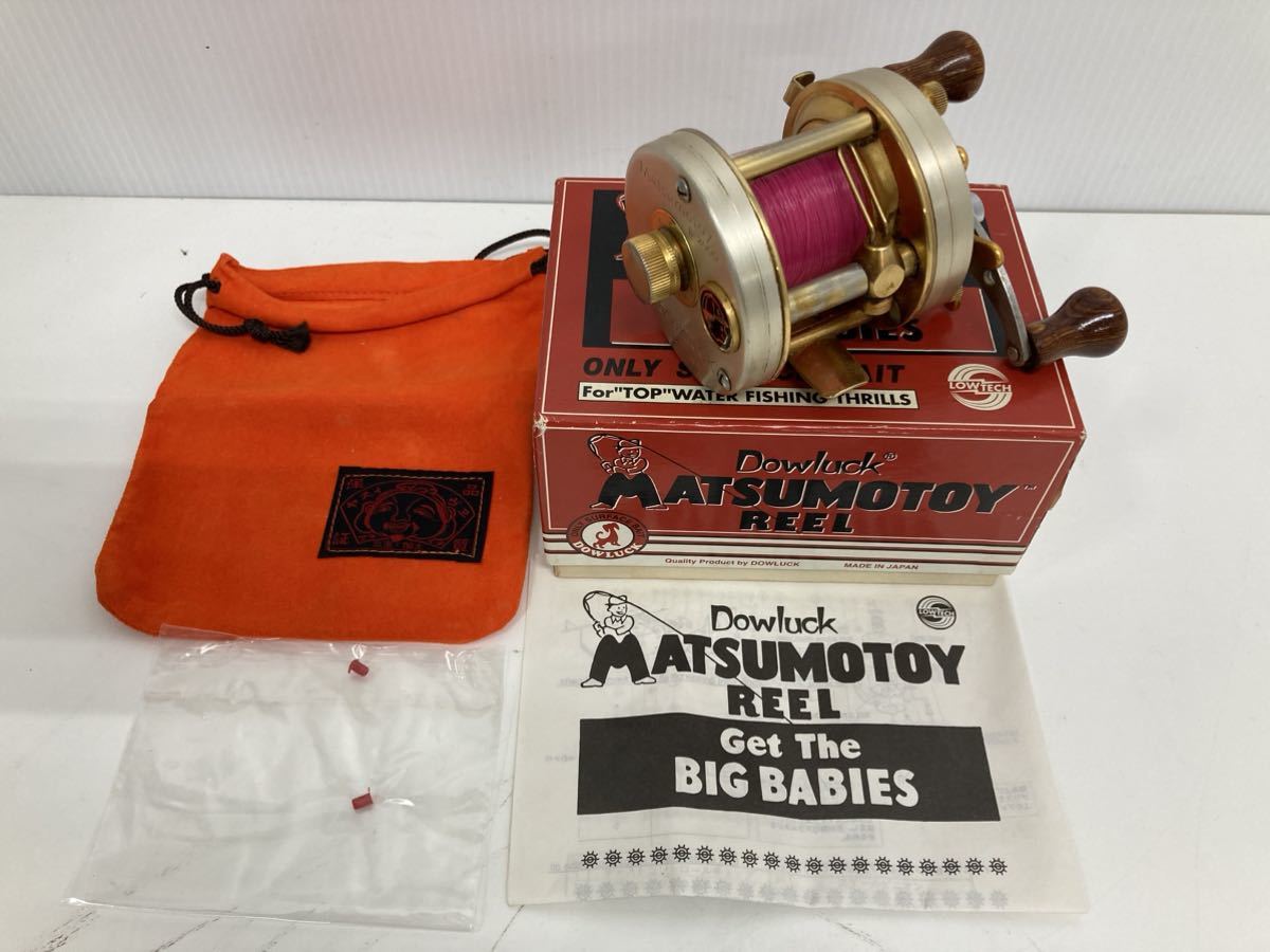 道楽 マツモトーイ B-2000 道楽 Matsumotoy B-2000 リール