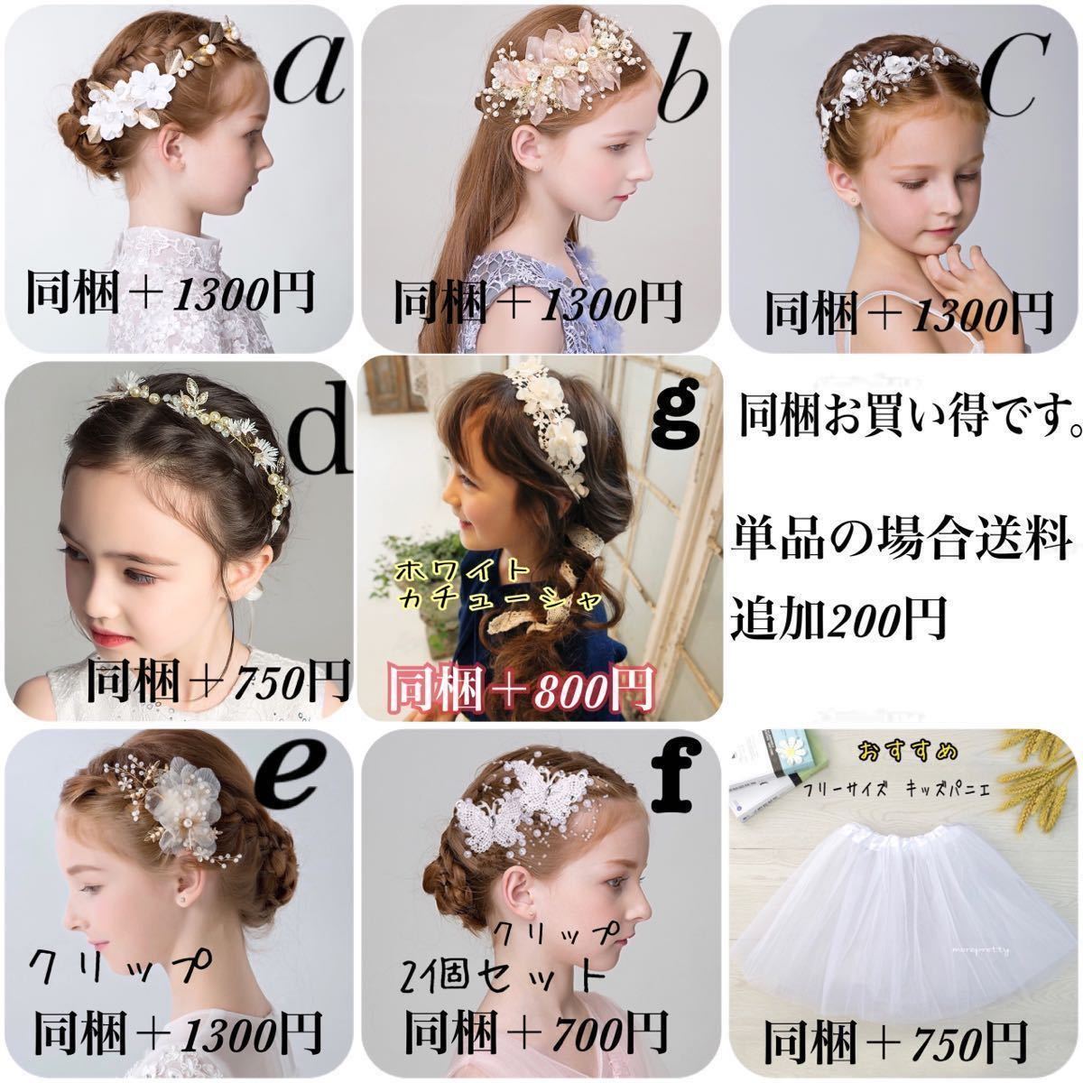 新品130㎝イエロー子供ドレスワンピース発表会フラワーガール海外子供 