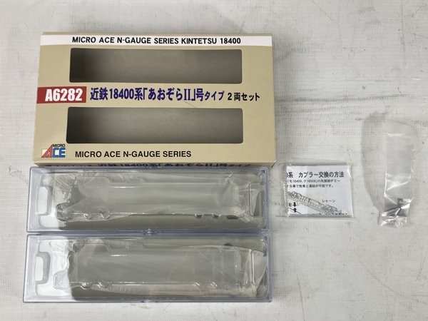 MICRO ACE A6282 近鉄 18400系 あおぞらII号 タイプ 2両セット 鉄道