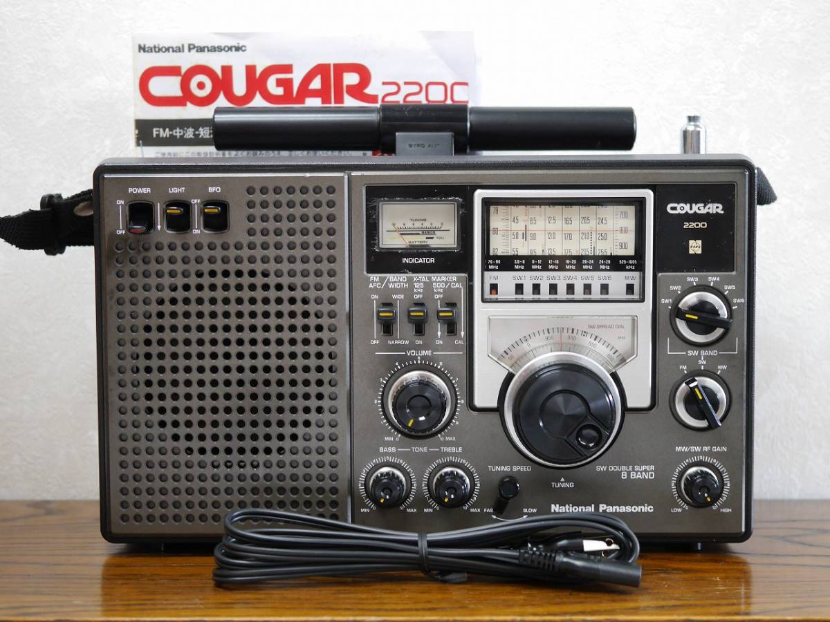 National RF-2200 COUGAR2200 クーガ2200 BCLラジオ FM/SW/MW8バンド
