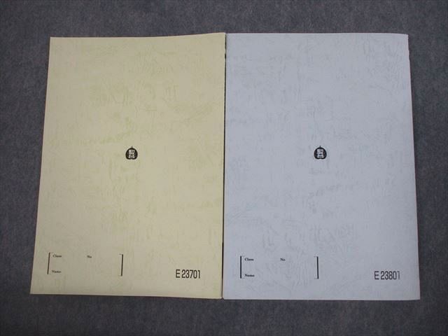 駿台 - 入試数学の盲点A〈わかったつもりでいる人のため メルカリ 
