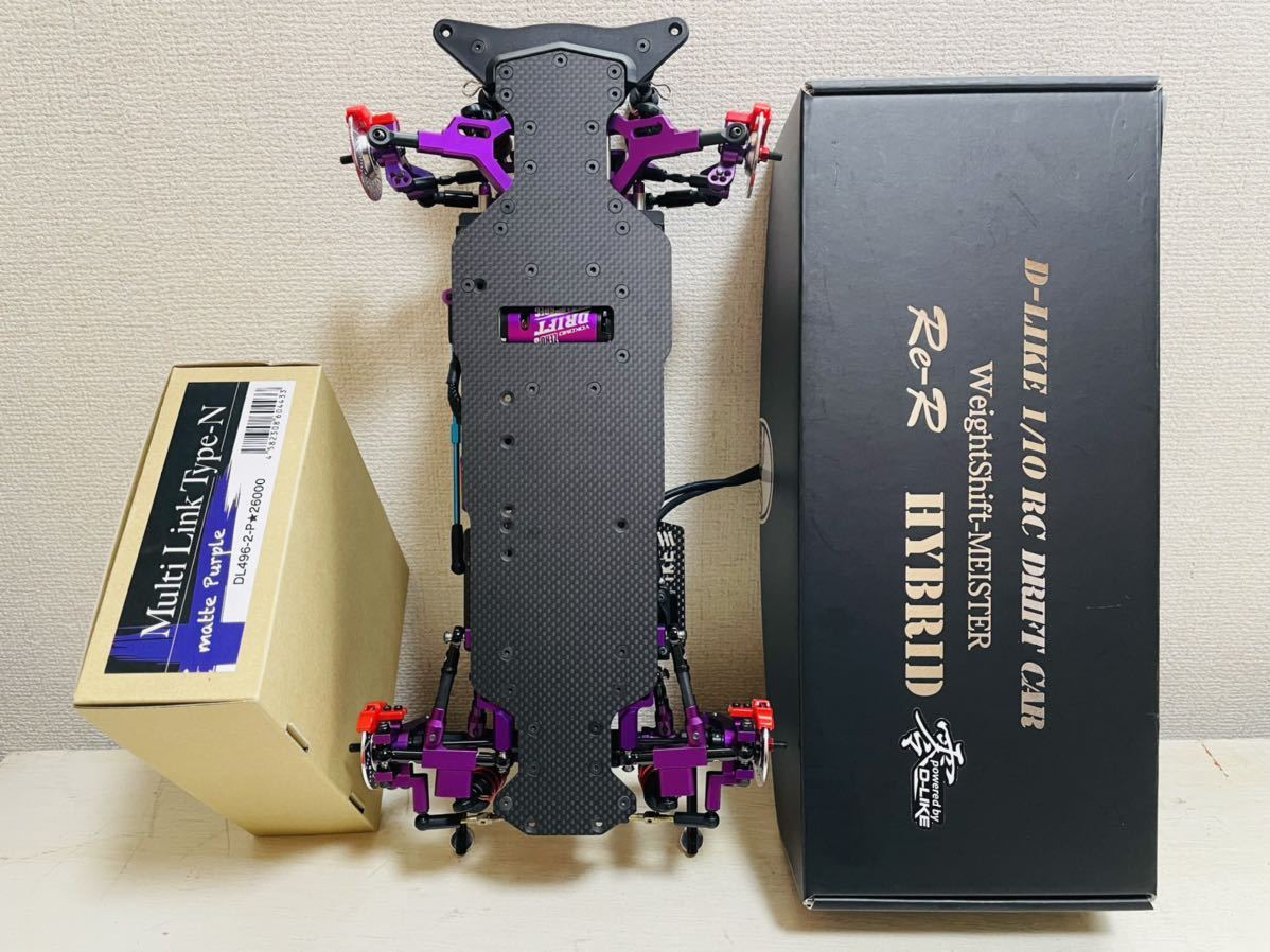 メカ付 D-like Re-R 零 マットパープル マルチリンク オプション多数