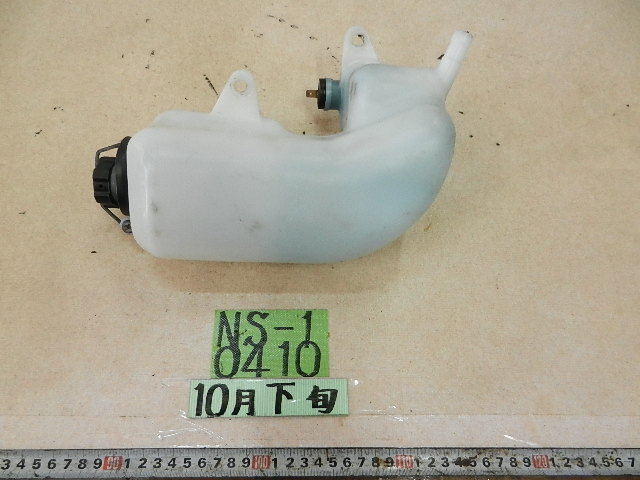 0410　AC12　NS-1　オイルタンク　100サイズ　ホンダ　NS1　N1