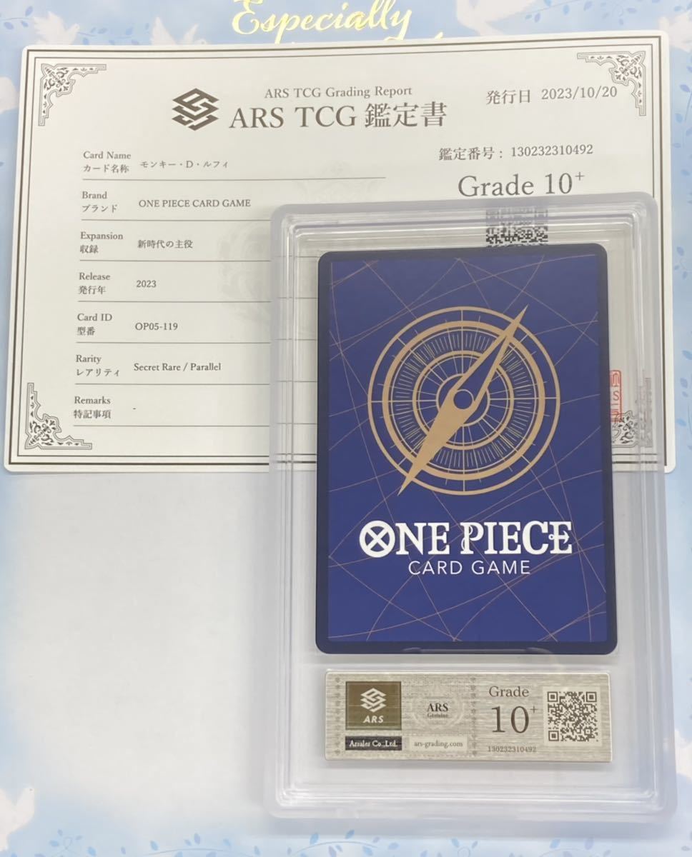 ARS10+】ワンピースカード モンキー・D・ルフィ ニカ ギア5 新時代の 