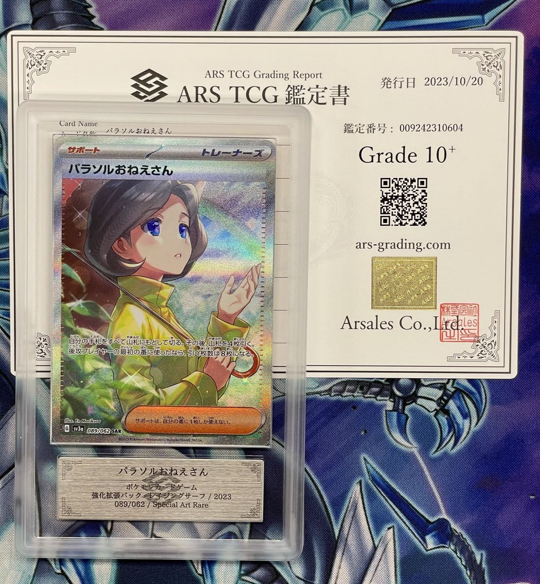 シュリンク付き ポケモンカード 0 新品未開封 BOX 6box シュリンク 1