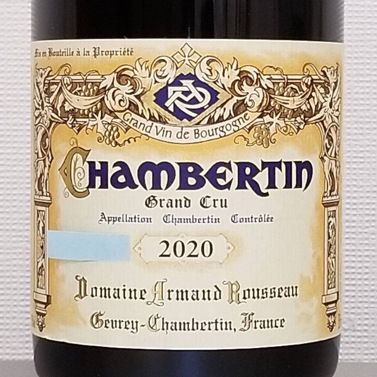 ☆ARMAND ROUSSEAU（アルマンルソー） シャンベルタン グランクリュ