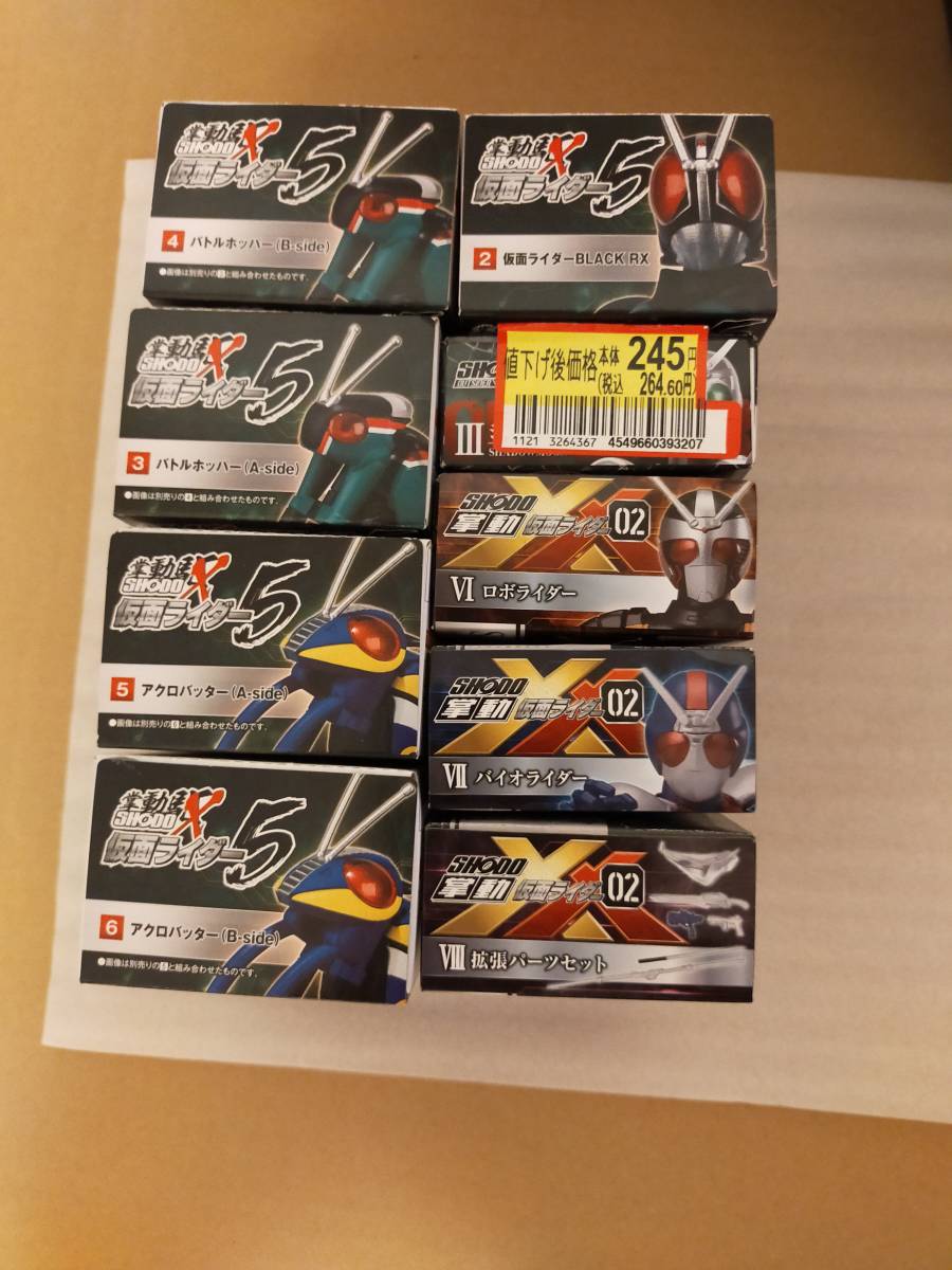 ロボライダー バイオライダー RX 掌動 仮面ライダー レビュー掌動-XX