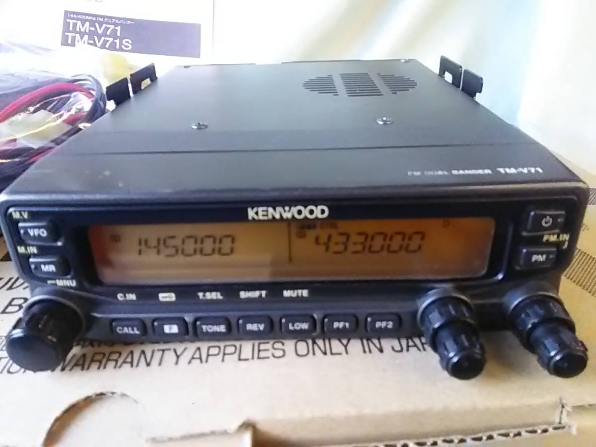 ◇KENWOOD ケンウッド 144/430MHz FMトランシーバー TMーV71 20w 元箱