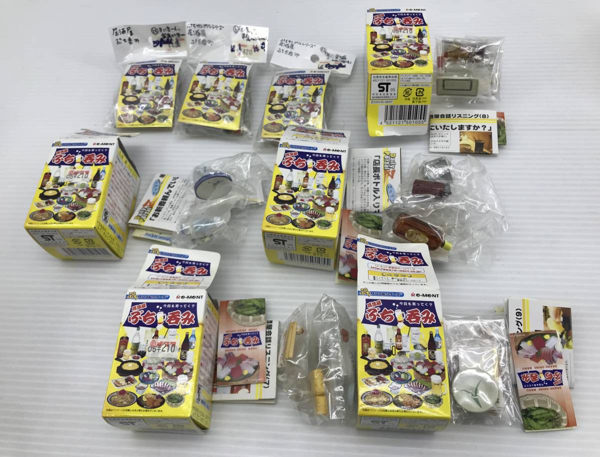 63/KA570×【現状品】リーメント Re-MeNT ぷちサンプルシリーズ 居酒屋