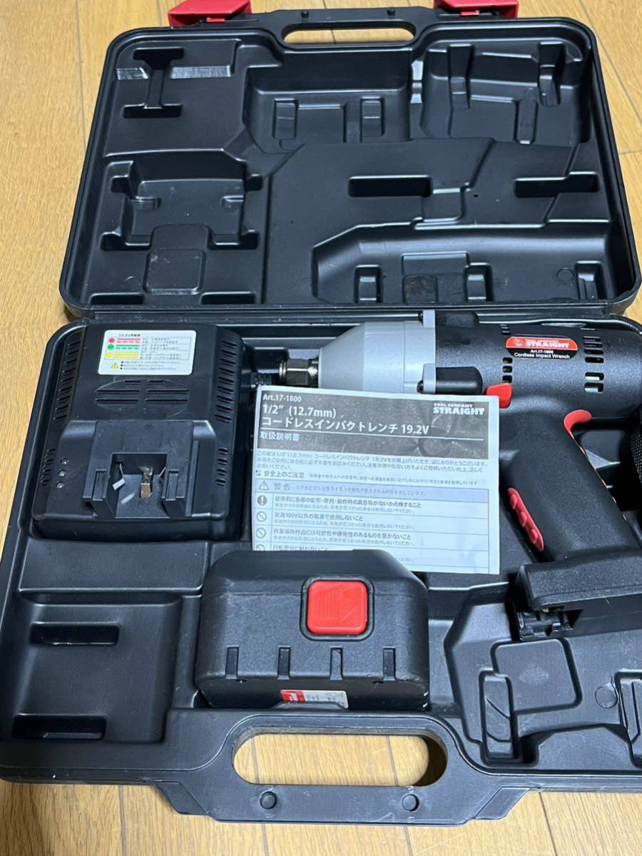 STRAIGHT 19.2V コードレスインパクトレンチ Art.17-1800　　動作品　箱付き　美品