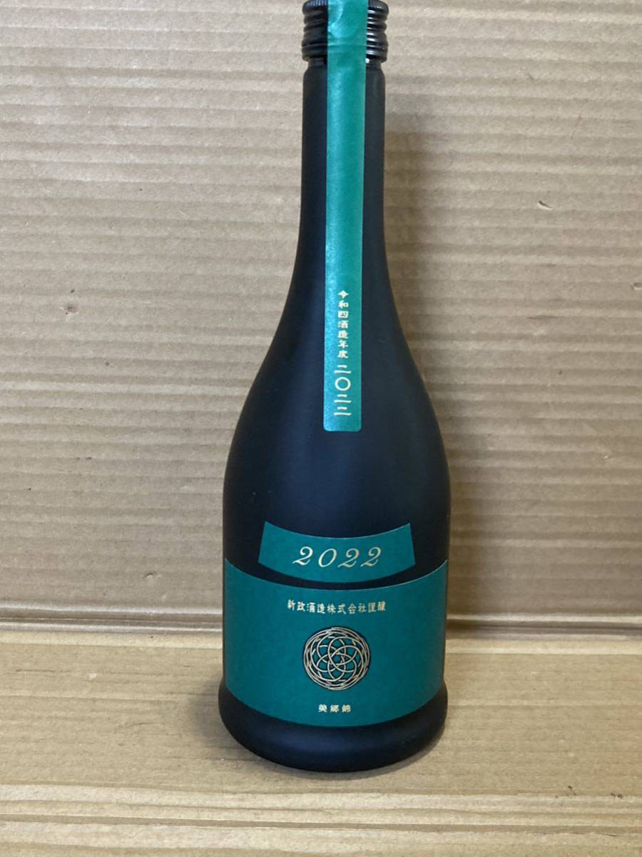 新政　アラマサ　ヴィリジアン　720ml 純米酒　日本酒