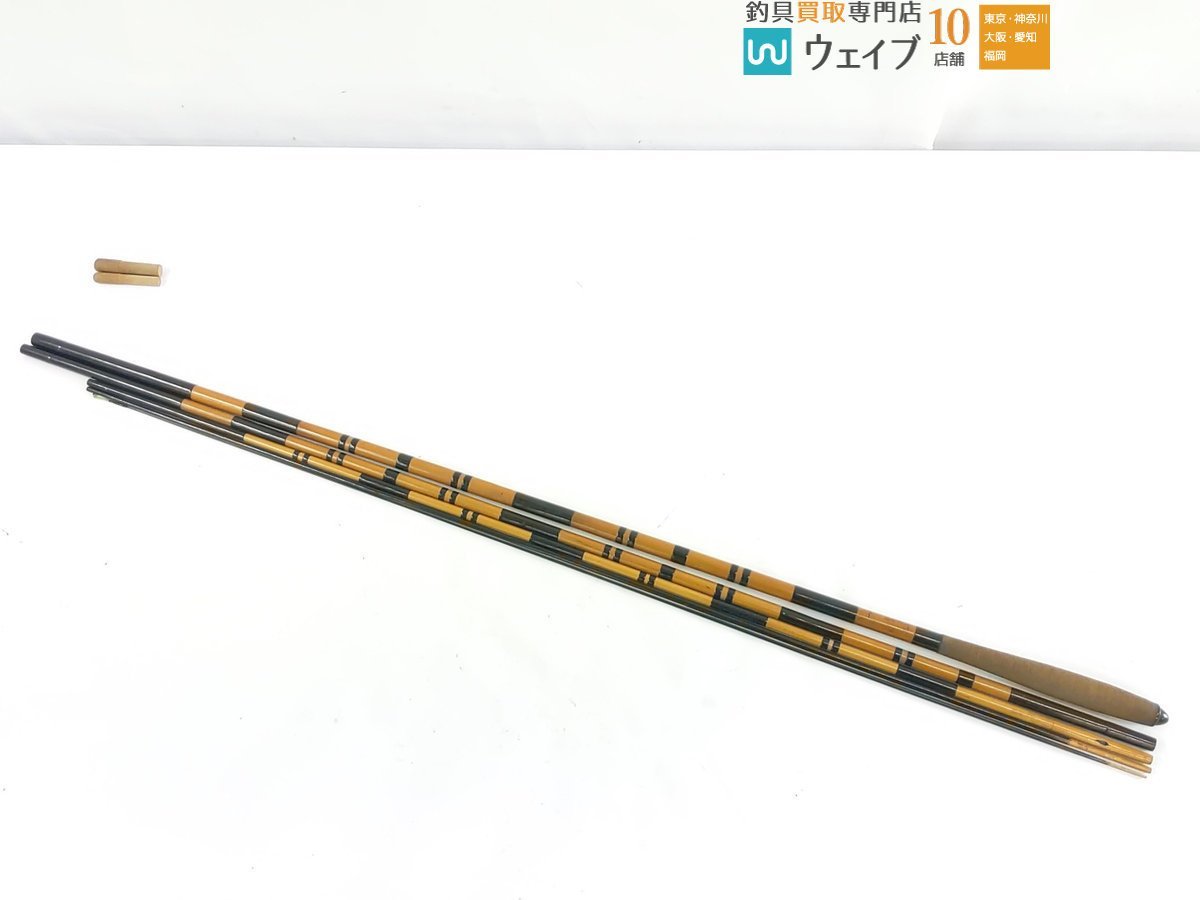 孤舟 準ぬ希 硬式 川蝉 13尺 1966年 影舟 竹竿 硬式 孤