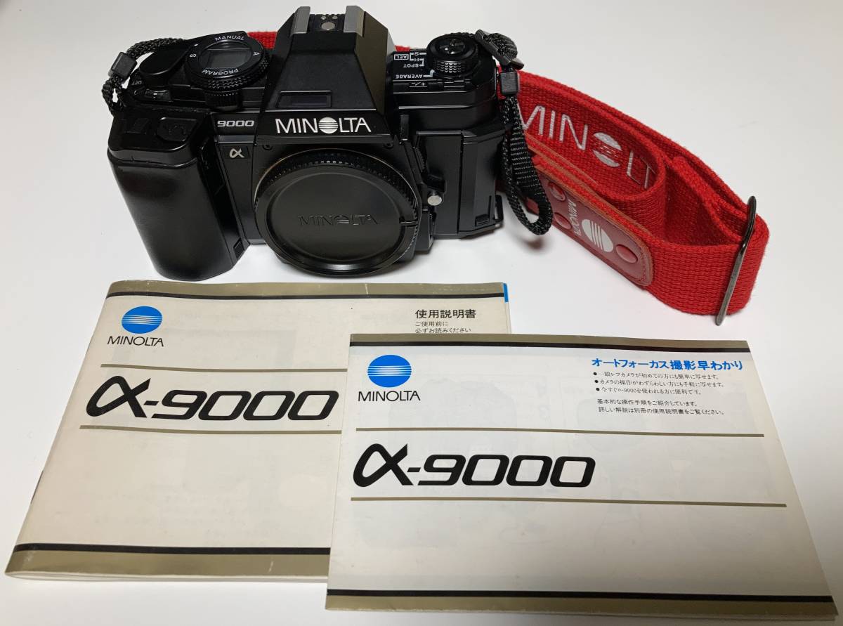 ミノルタ α-9000 オートフォーカス一眼レフ 動作確認済み MINOLTA