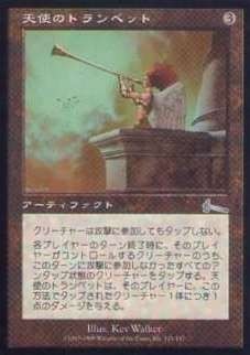 027050-008 UL/ULG 天使のトランペット/Angel's Trumpet 日1枚_1