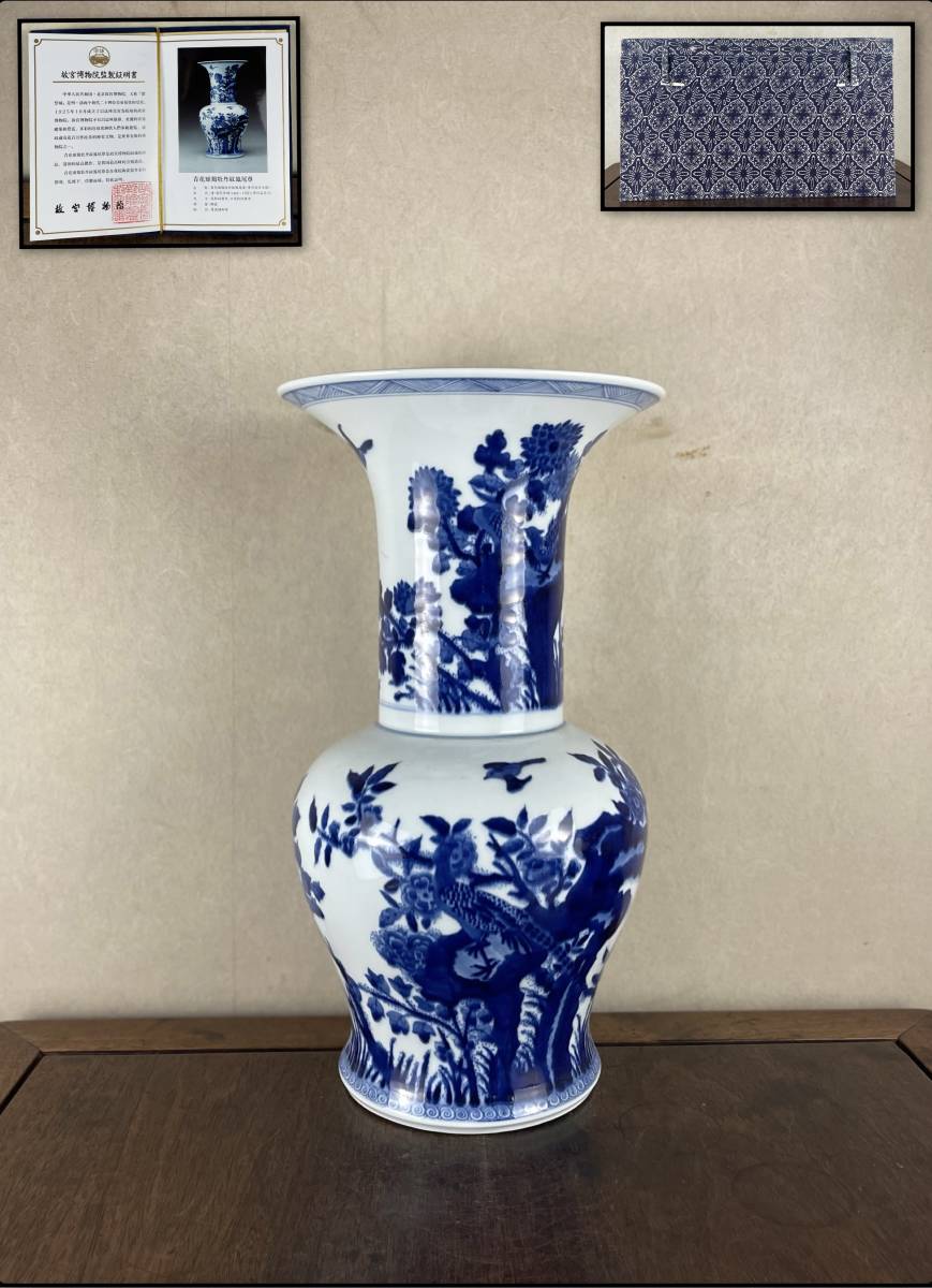 青花双耳扁壺 景徳鎮御窯 皇室御用品 染付 清代 花瓶 江戸 大清乾隆年