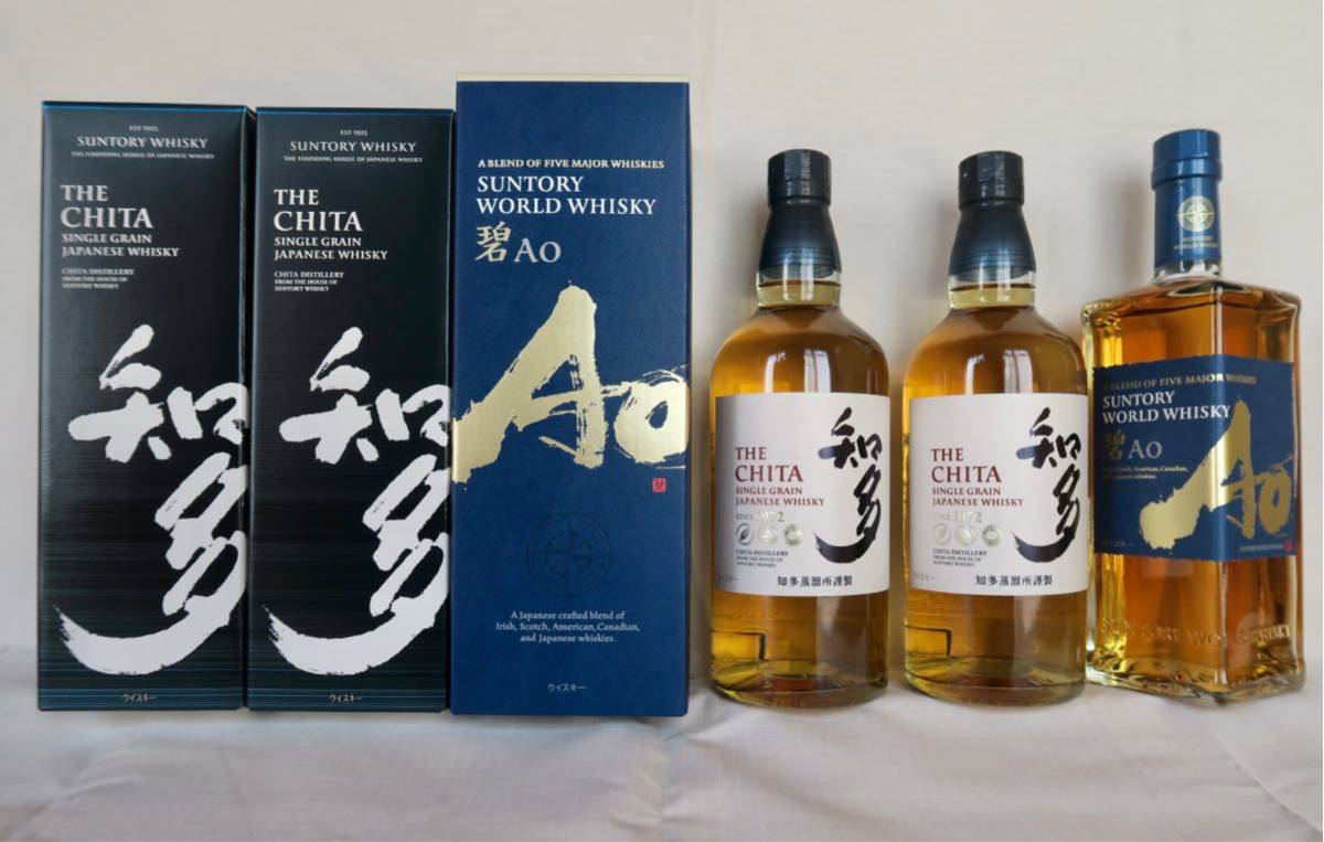 知多 サントリー 碧Ao 700ml 2本セット 公式通販 ウイスキー 2本セット 