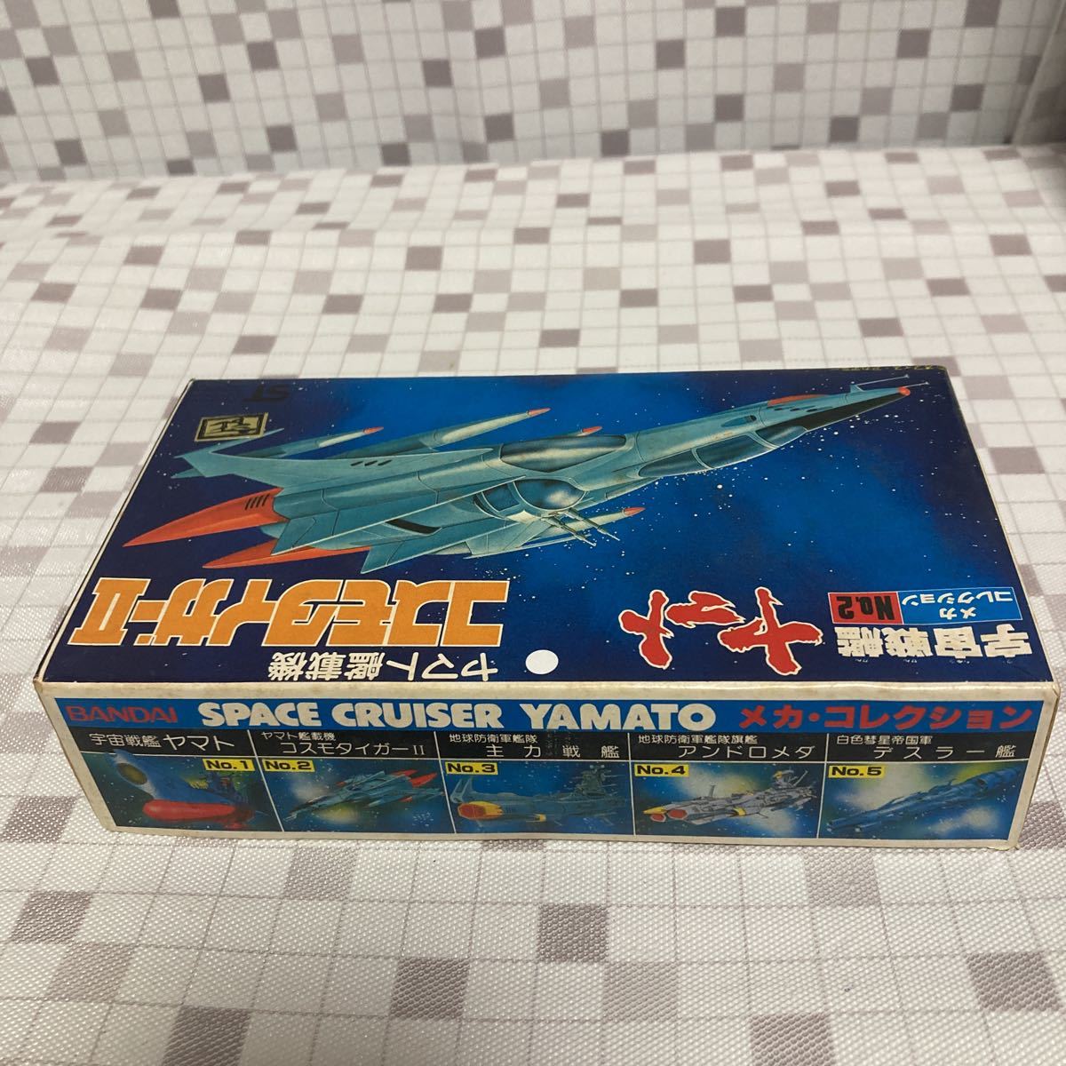 snn 当時物 バンザイマーク 昭和レトロ 旧キット 旧バンダイ メカ