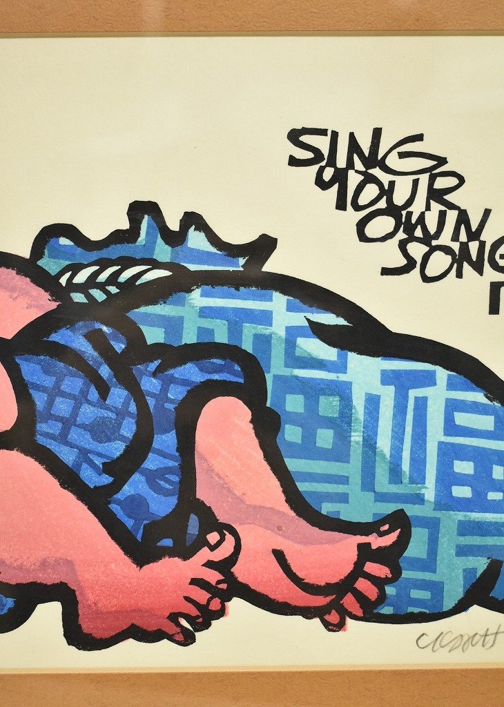 竜E839◇木版画 38/150 Clifton Karfu クリフトン カーフ SING YOUR