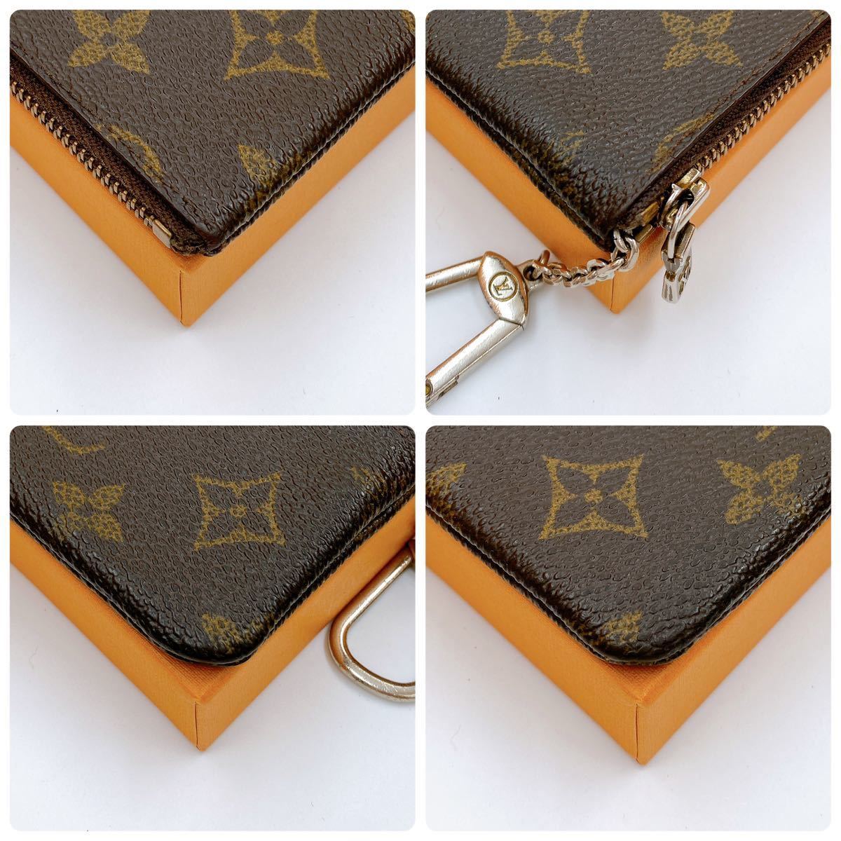 H0260【美品】LOUIS VUITTON ルイヴィトン コインケース ポシェット