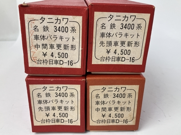 タニカワ 名鉄3400系 車体バラキット 先頭車更新形 中間車更新形 各2台