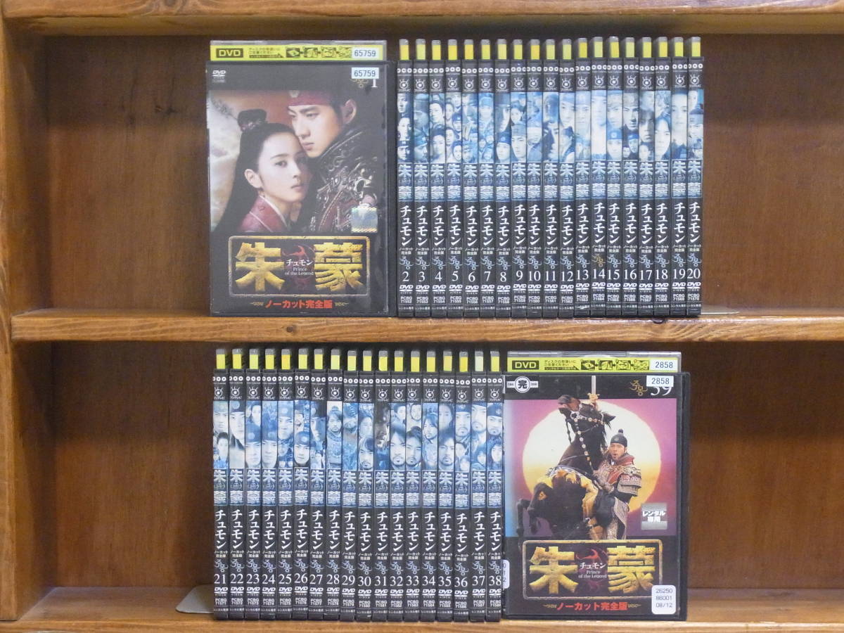 剣客商売 DVDコレクション 全30巻 藤田まこと デアゴスティーニ ZA486