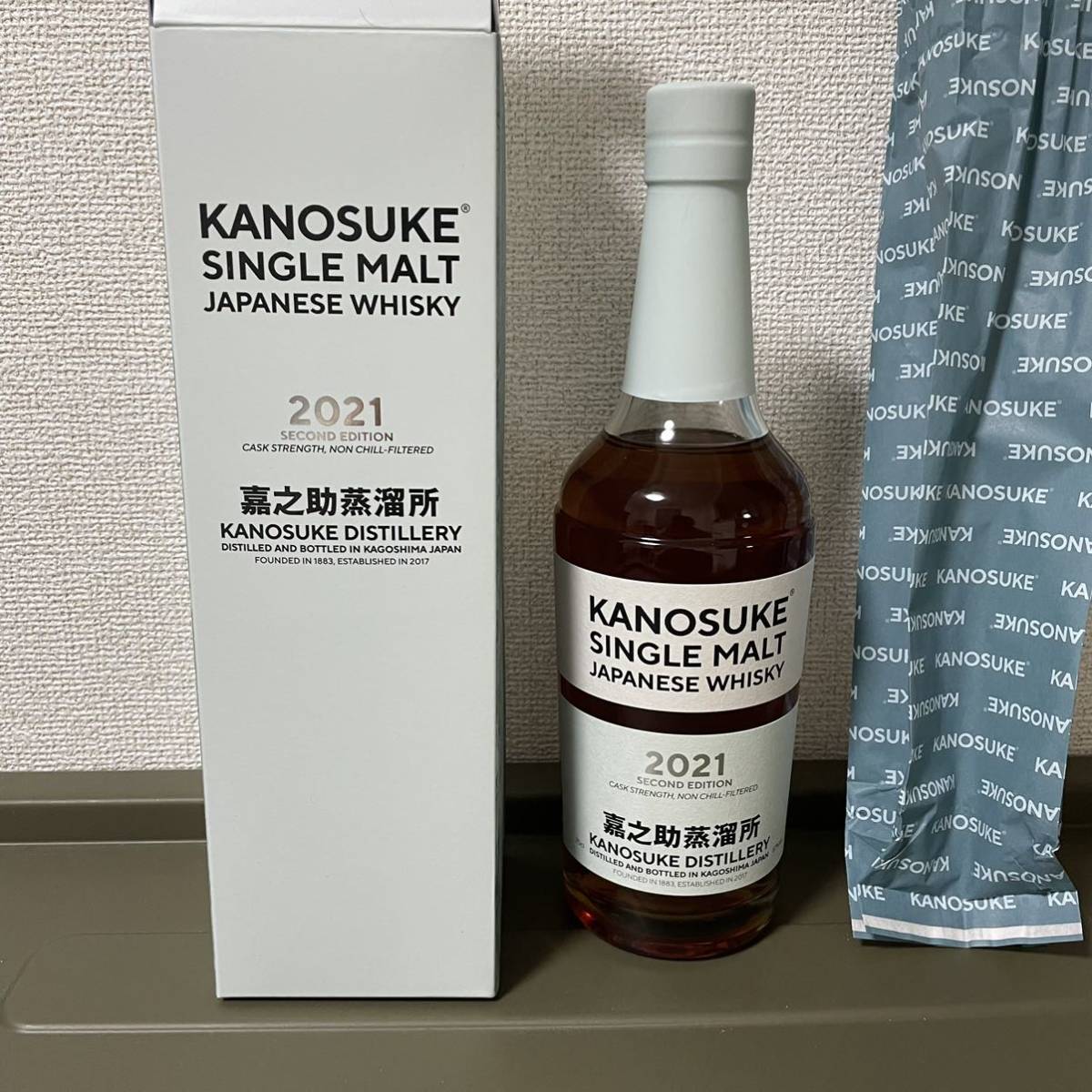 嘉之助 SECOND EDITION 0 シングルモルト シングルモルト嘉之助2021 