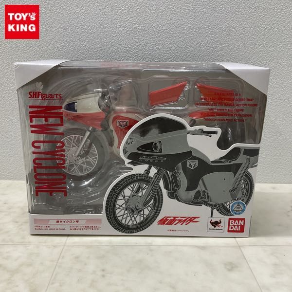 1円〜 未開封 バンダイ S.H.Figuarts 仮面ライダー 新サイクロン号