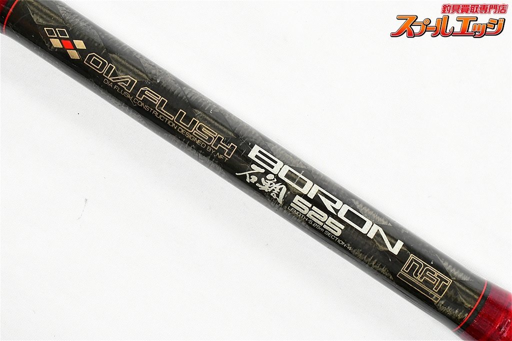 NFT ダイヤフラッシュ BORON 石鯛 525 カラーカスタム 替穂先2本付